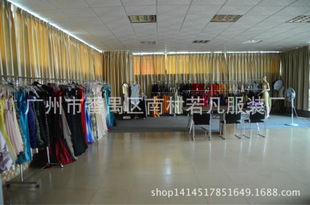 广州市番禺区南村若凡服装厂 品质与时尚的完美结合