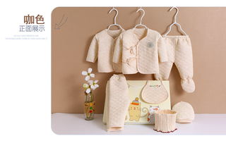 纯棉婴儿七件套礼盒 秋冬季新生儿必备的温暖呵护